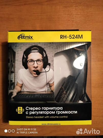 Наушники RH-524M