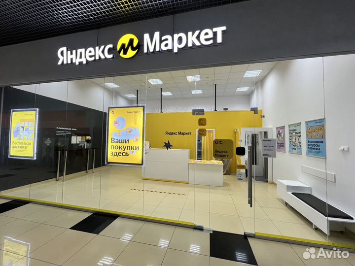 Продажа прибыльного пвз Яндекс Маркет