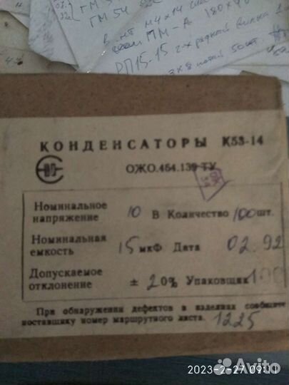 Конденсатор к52-1 б, к53-14