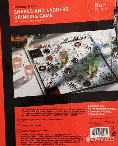 Веселая игра для дружной компании