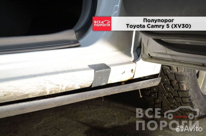 Toyota Camry 5 (XV30) пороги от производителя