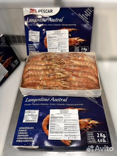 Лангустины