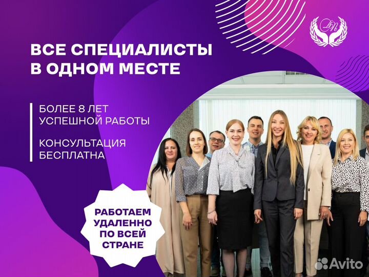 Регистрация ип, ооо