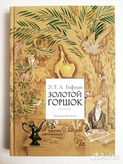 Книги издательства Речь