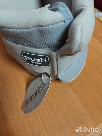 Воротник шанса Push