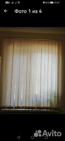 Жалюзи вертикальные тканевые