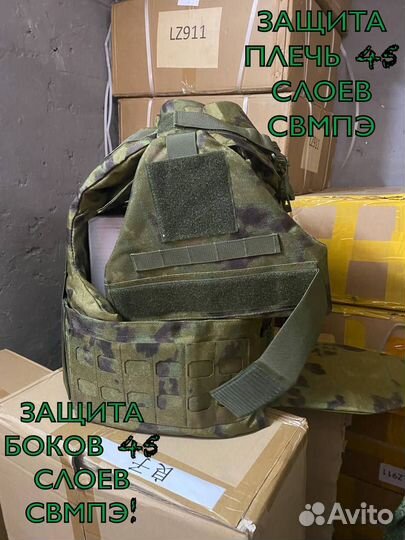 Бронежилет