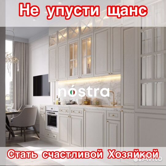 Кухонный гарнитур