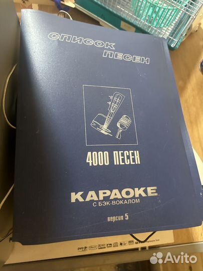 Домашний кинотеатр караоке samsung