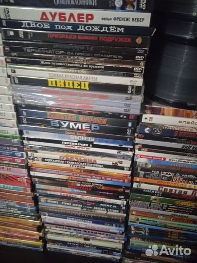 Дивиди диски