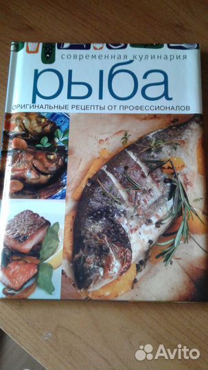 Кулинарная книга 