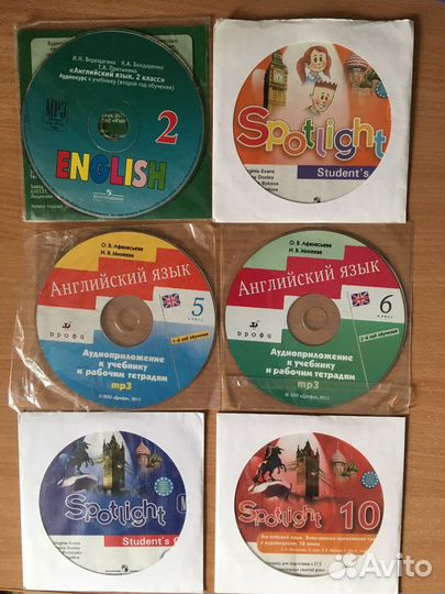 Диски к учебникам английского языка