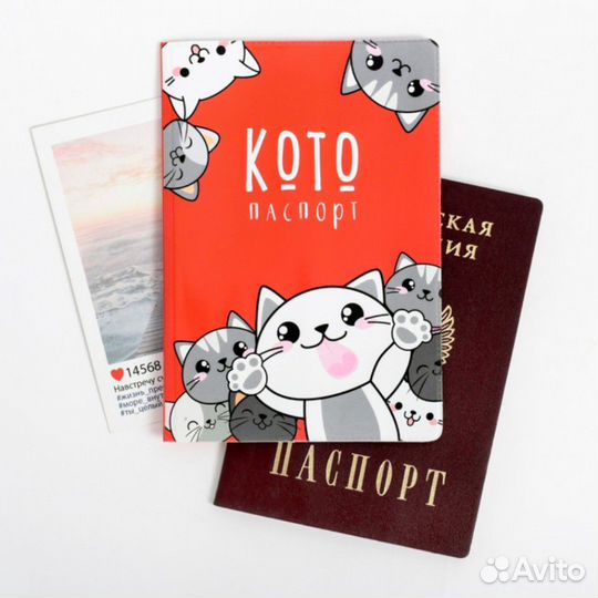 Обложка для паспорта