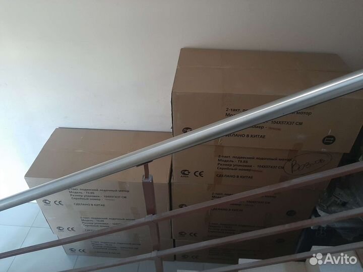 Лодочный Мотор Sea-Pro 9.8