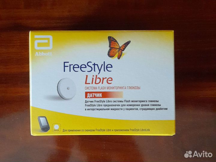 Freestyle libre 1