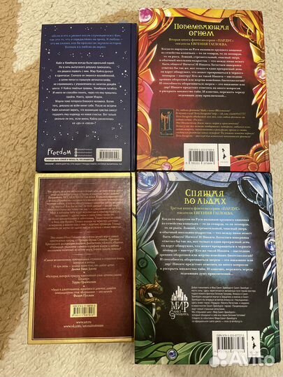 Книги для детей и подростков