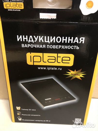 Индукционная плита iPlate YZ-T24 PRO