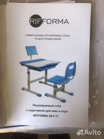 Растущая парта и стул бу