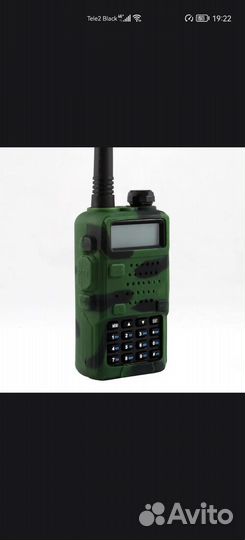 Резиновый чехол baofeng