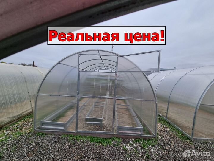 Теплица