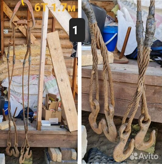 Такеллаж Паук