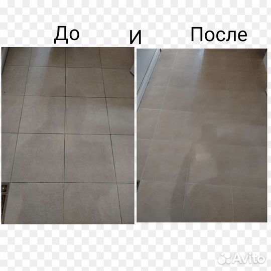 Уборка квартир и домов