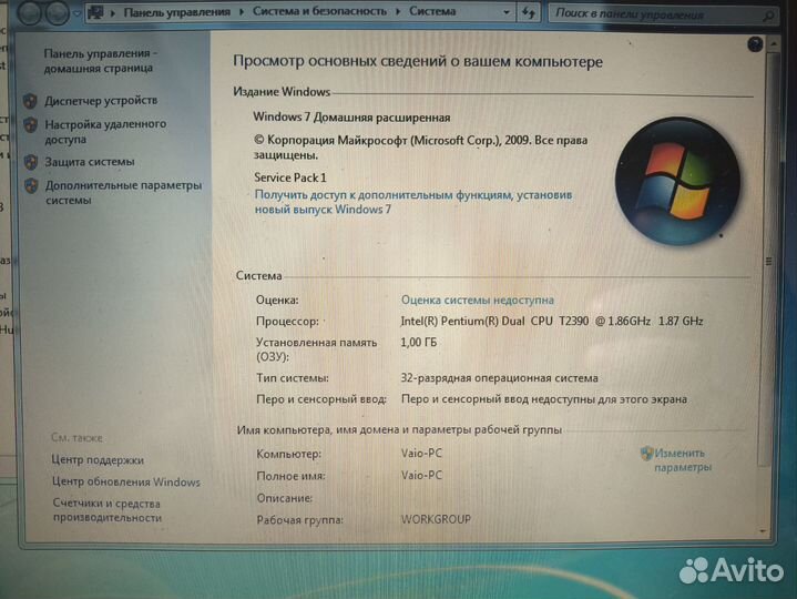 Ноутбук Sony vaio