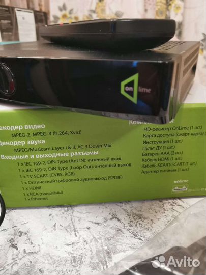 Ресивер Онлайм