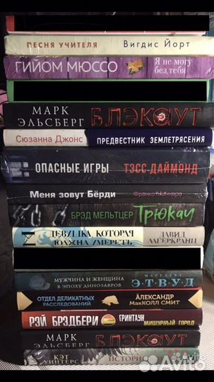 Книги новые