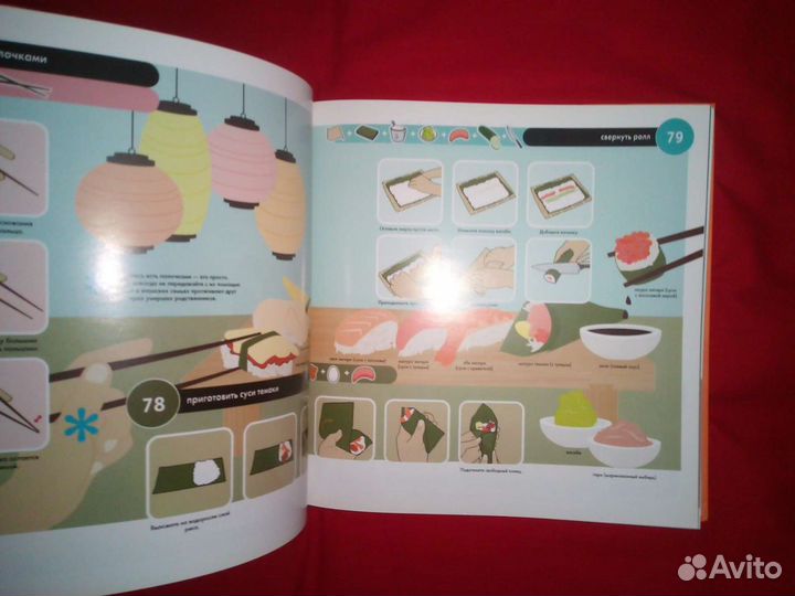 Книги серии покажи мне как (Цена за все)