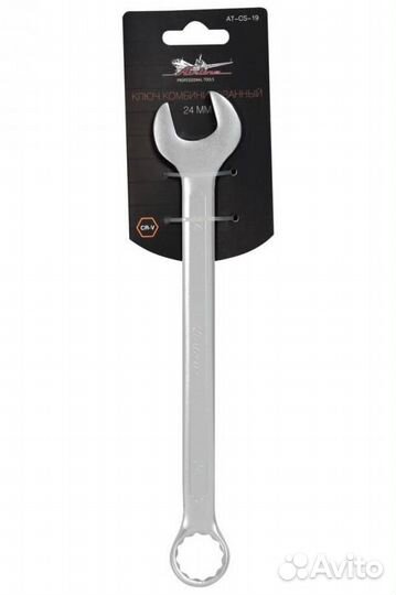 Ключ комбинированный 24мм pro (at-cs-19)