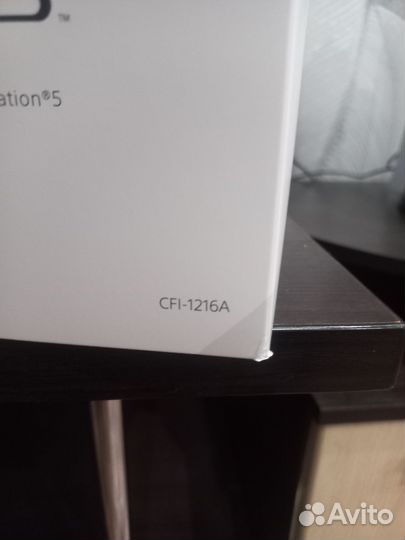 Sony playstation 5 (3 ревизия)