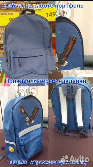 Ремонт и пошив одежды