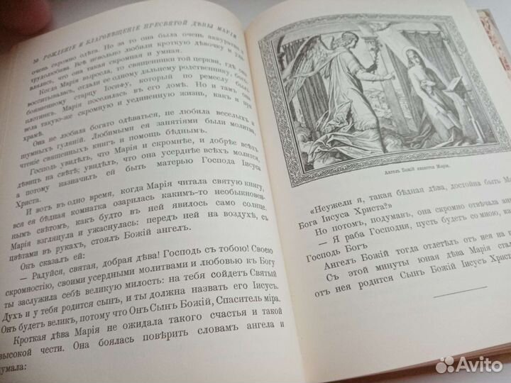 Новая Книга для детей