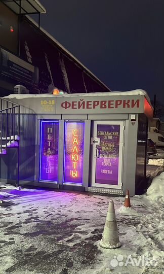 Салют Хлопушка гендер пати