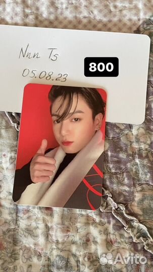 Bts чонгук карты