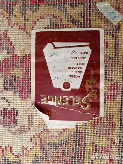 Ковер 3х2 шерстяной