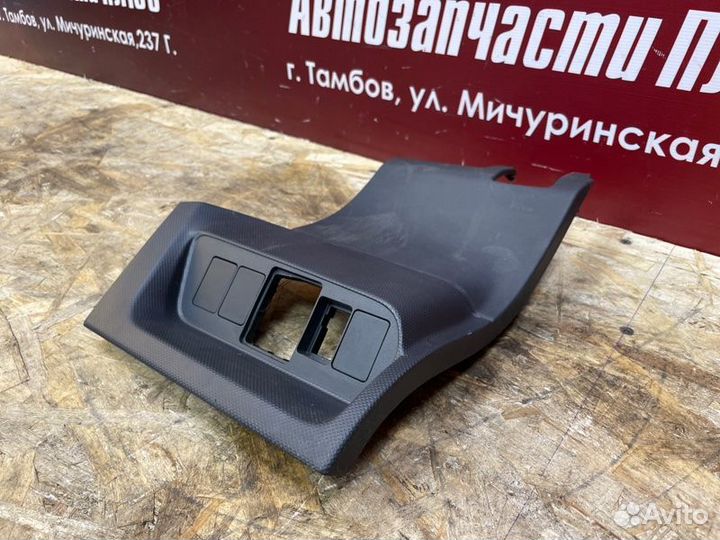 Крышка блока предохранителей Toyota Auris