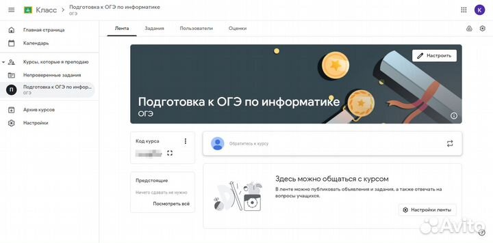 Подготовка к огэ\егэ информатика