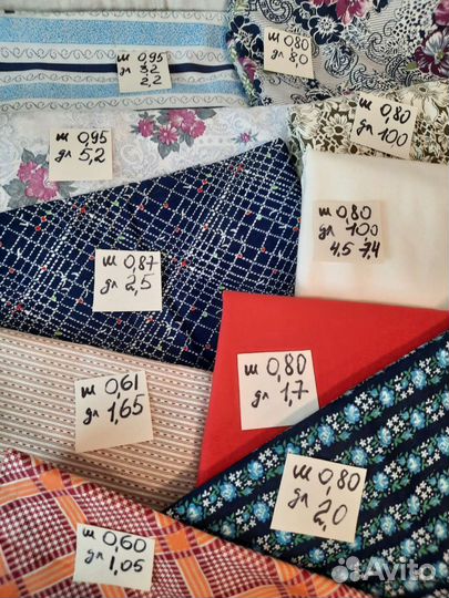Ткань х/б,шерсть, шёлк