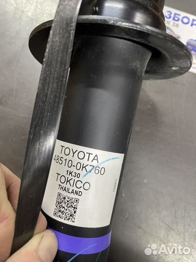 Стойки hilux black onyx