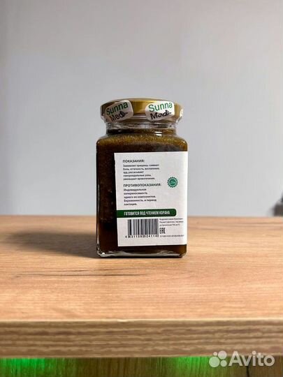 Смесь от геморроя