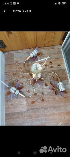 Люстра потолочные с лампочками