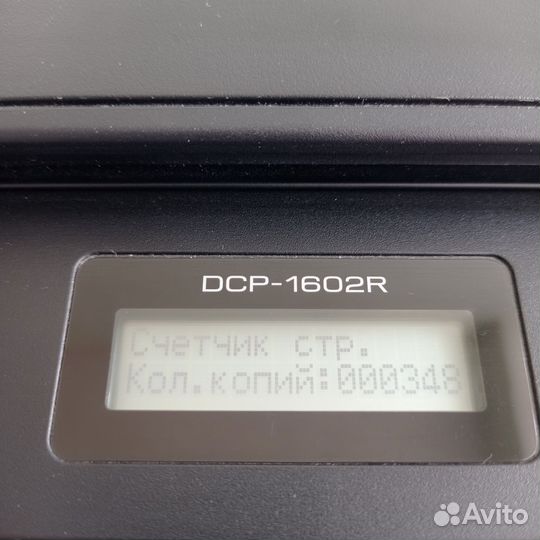 Лазерное мфу новое/гарантия