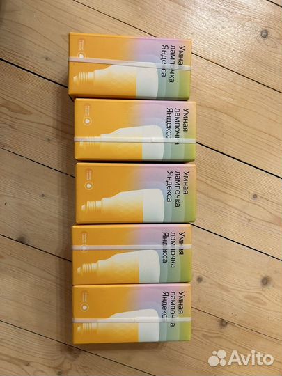 Умная лампочка алиса