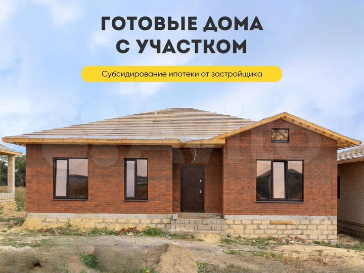 Дом 160 м² на участке 4,8 сот.