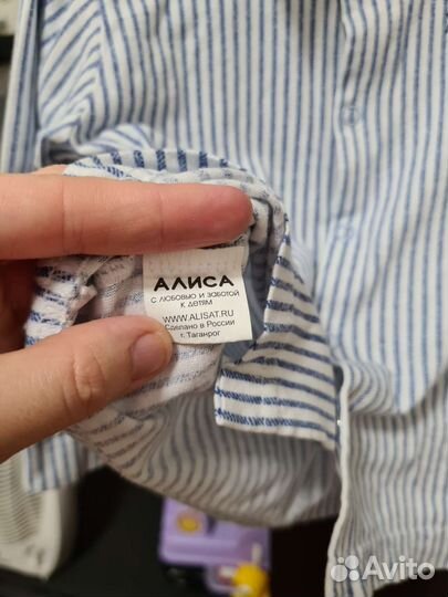 Рубашка для мальчика 92 98