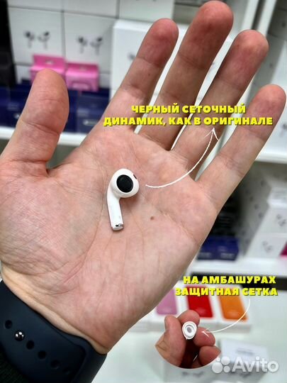 AirPods Pro Premium