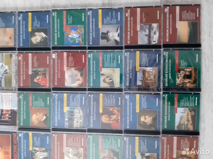 Музыкальные cd диски