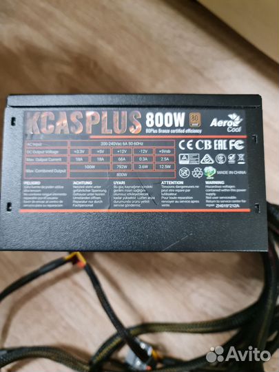 Блоки питания для пк
